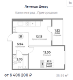 Жилой Комплекс "ЛЕГЕНДЫ ДЕВАУ" Комфорт-класс г. Калининград, ул. Пригородная