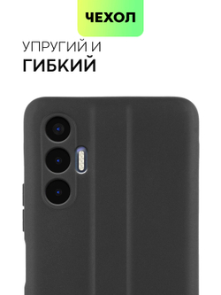 Чехол BROSCORP для Tecno Pova 3 оптом (арт. TCN-POVA3-COLOURFUL-BLACK)