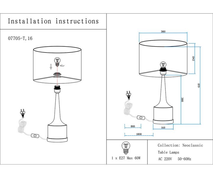 Настольная лампа Kink Light Хайли 07705-T,16-20(16)