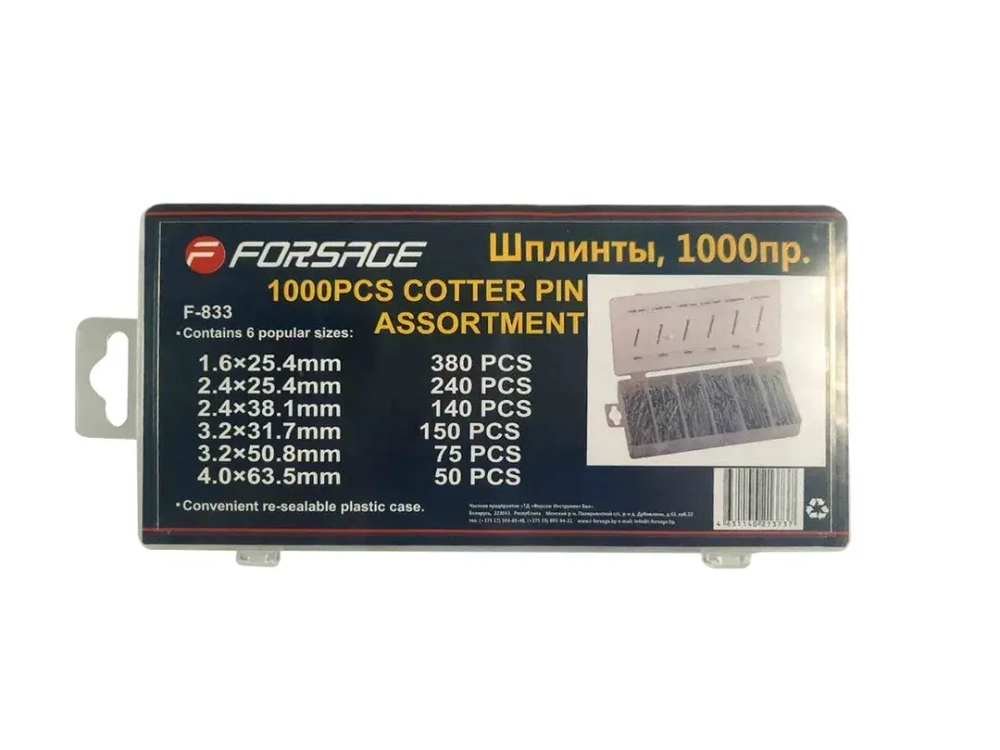 Шплинты, 1000пр. Forsage F-833
