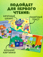 Приключения машинок. Мусоровоз находит друзей