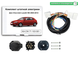 Штатная электрика к фаркопу на Chevrolet Lacetti KA CW 71 103 001 (хэтчбек, с 2004 по 2012 г.в.розетка 7-pin) Концепт Авто
