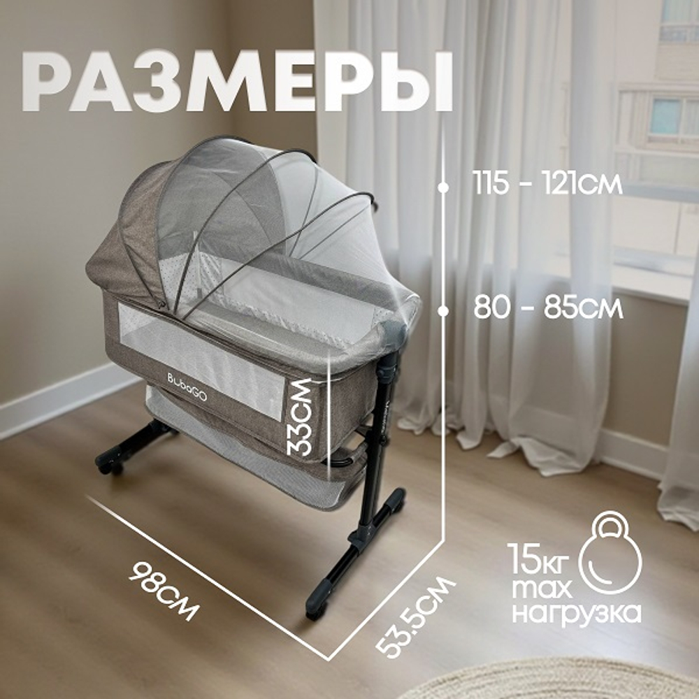 Кроватка детская трансформер BubaGo Meluna LUX арт.BGL 181-22 цвет Бежевый