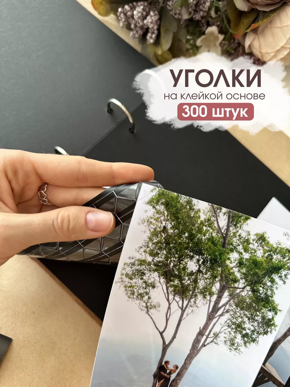 Фотоальбом 10х15 большой семейный на свадьбу А4 200шт