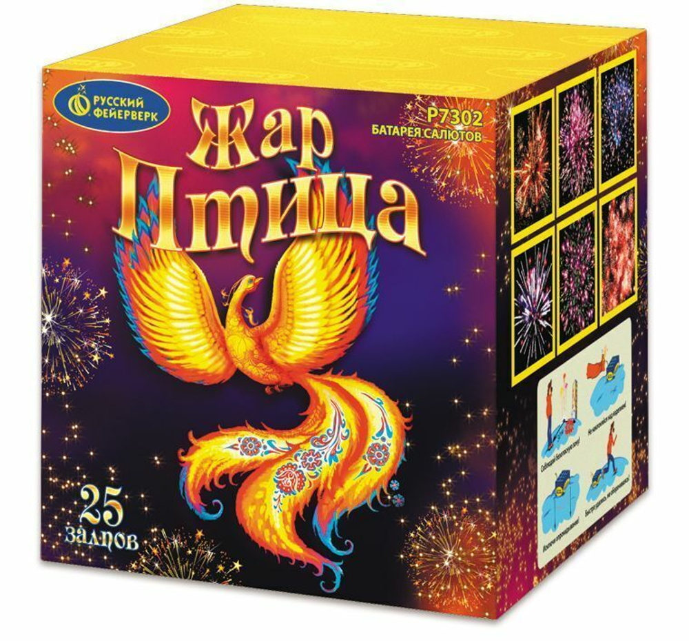 Жар-птица 0,8" х 25 залпов,  1/12, шт