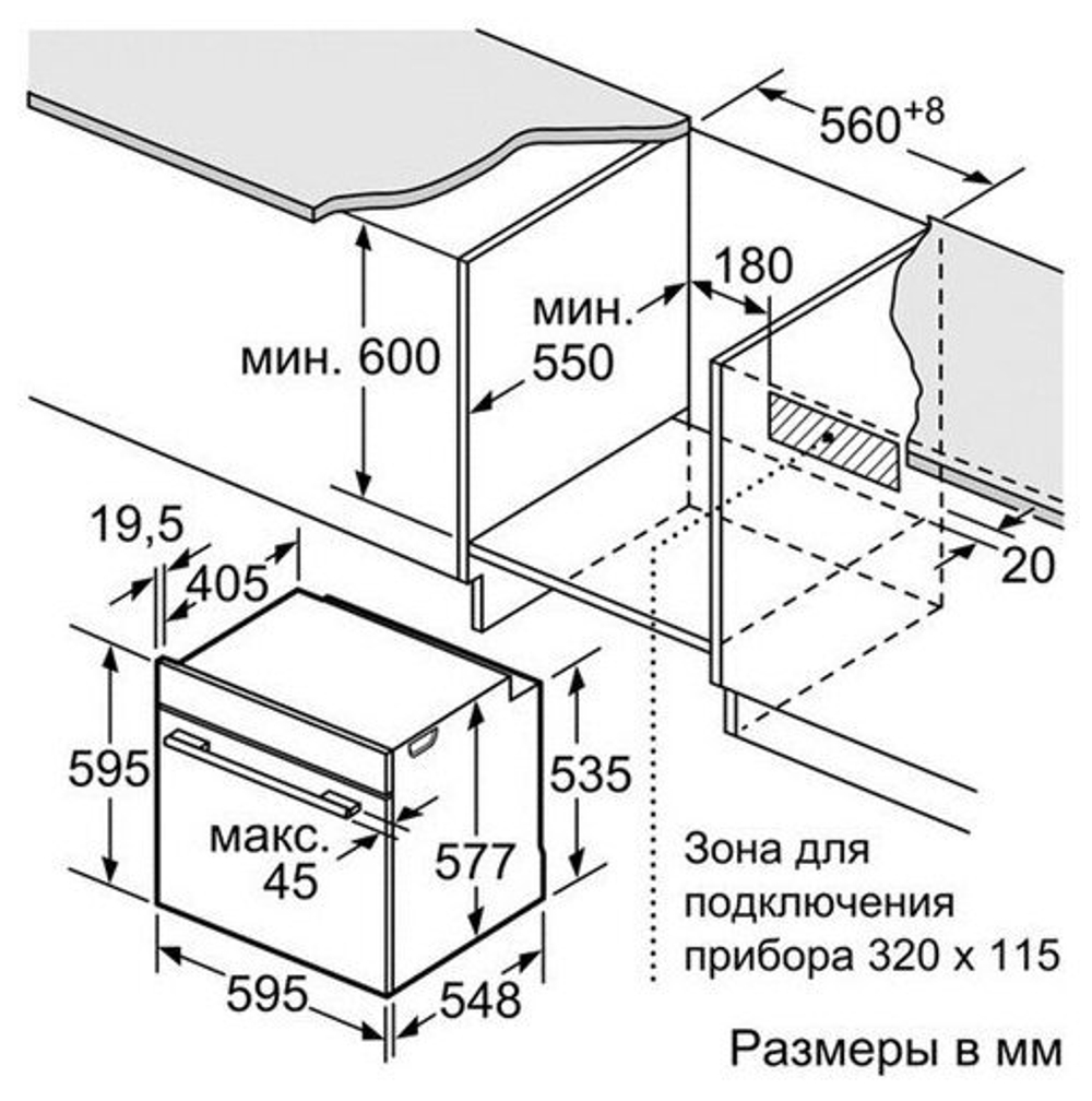 Духовой шкаф Bosch HBG6764B1