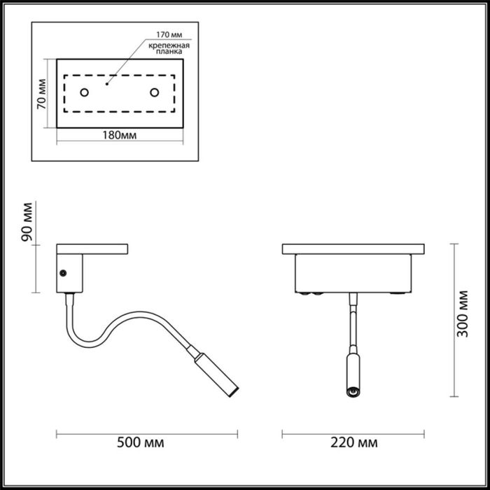 Настенный светильник-полка с подсветкой/USB Odeon Light 3869/8WL