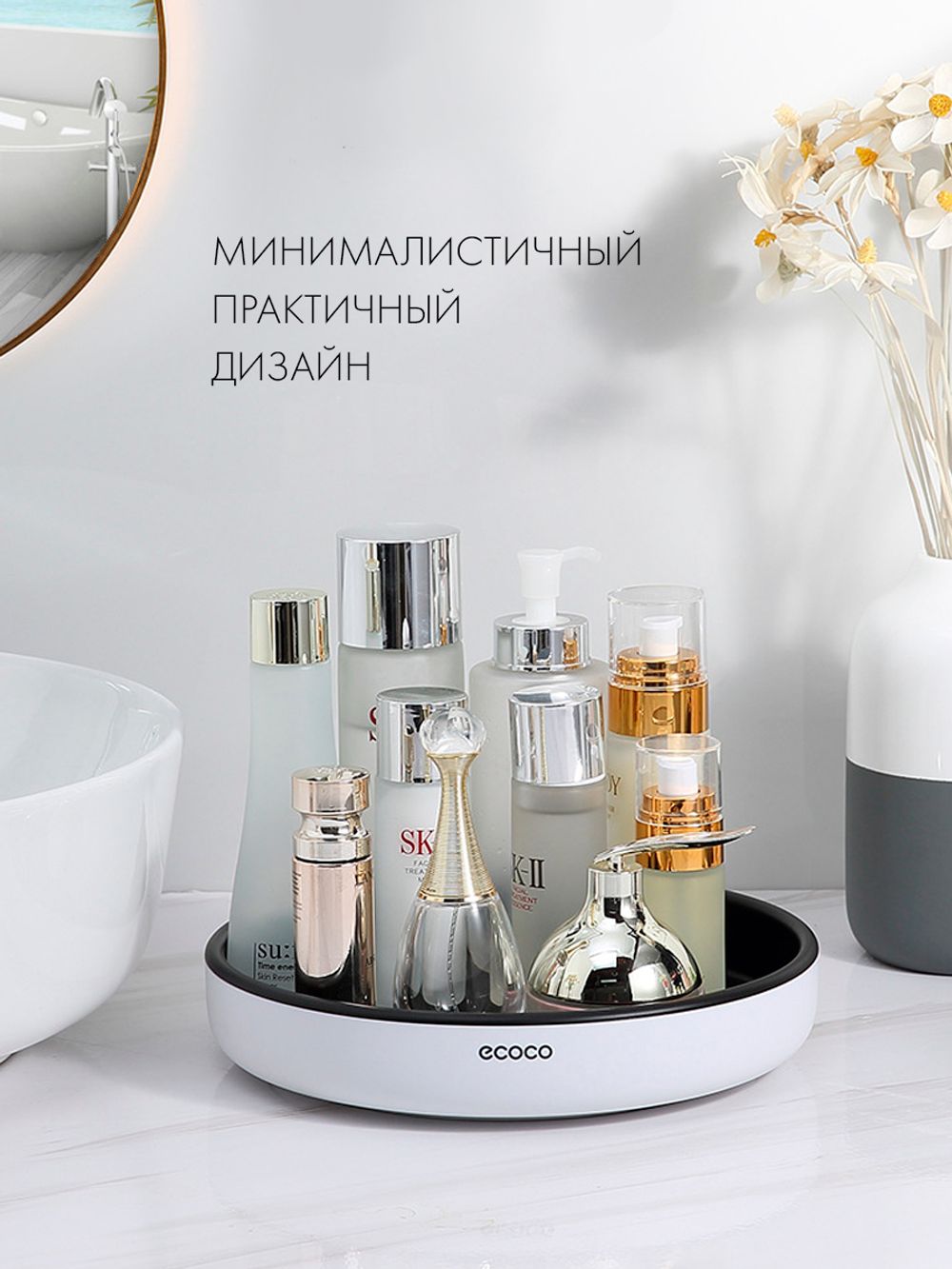 Поднос Premium