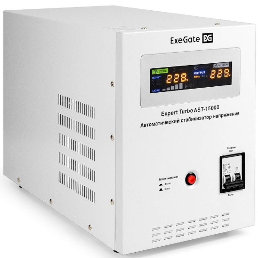 Стабилизатор напряжения Exegate Expert Turbo AST-15000