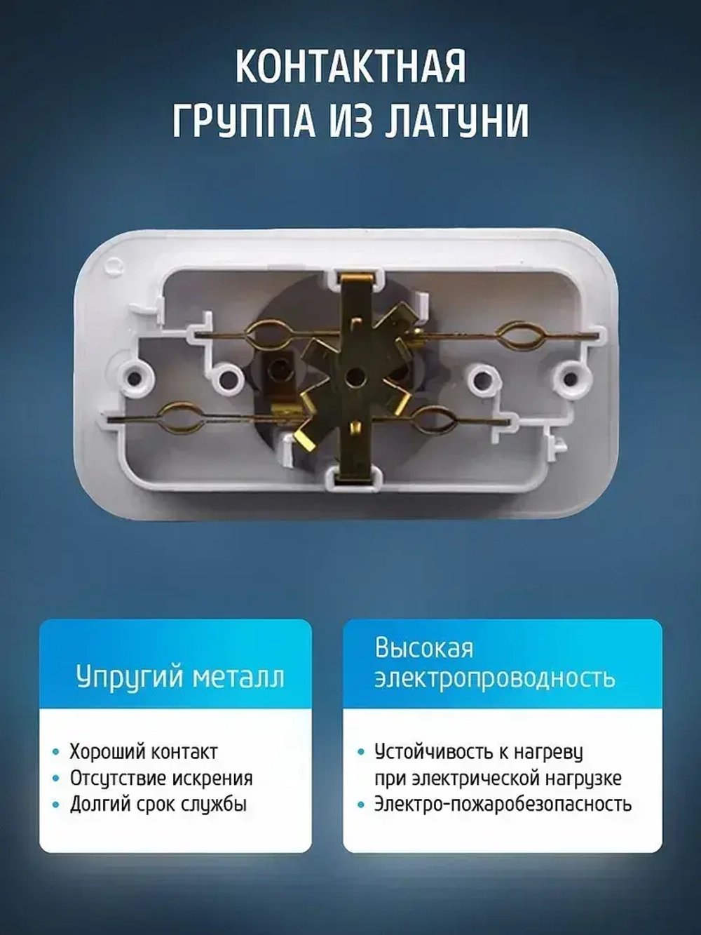 Разветвитель для розетки двойник ФОТОН 16А с заземлением