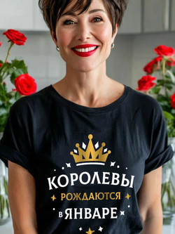 Подарочная футболка Королевы рождаются в ноябре