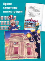 Селестина-балерина. Пропавшая туфелька