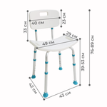 Стул для ванной комнаты MEGA-501-LUX Мега-Оптим