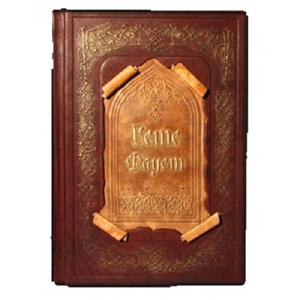 "Фауст" И.В.Гёте