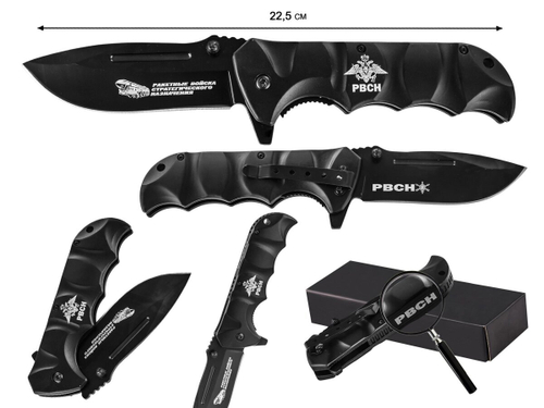 Офицерский складной нож "РВСН"