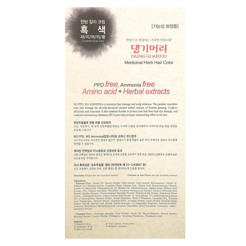 DAENG GI MEO RI, краска для волос с лекарственными травами, черный, 1 набор