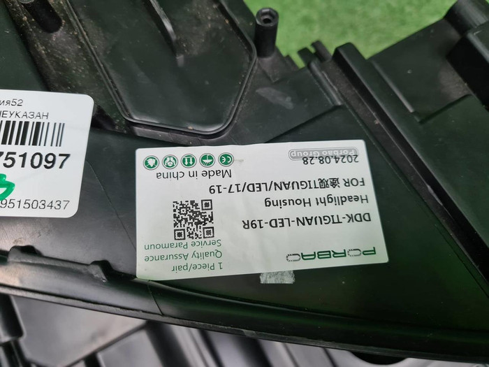 Корпус фары правый VW Tiguan 2 (2016-2020)