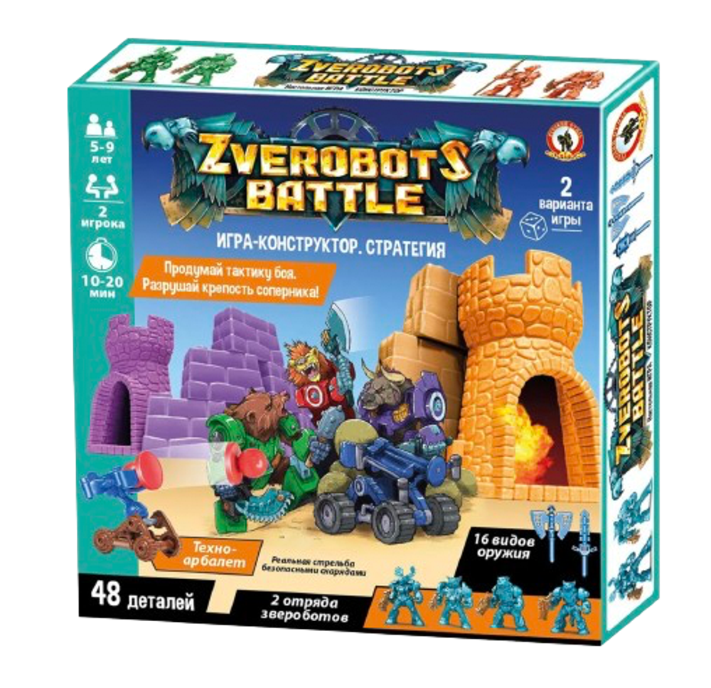Игра-конструктор Zverobots battle. Битвы Звероботов