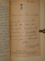 "Из прошлого. Воспоминания офицера Генерального штаба. В трёх томах ( пяти частях )". П.Паренсов. 1908г.