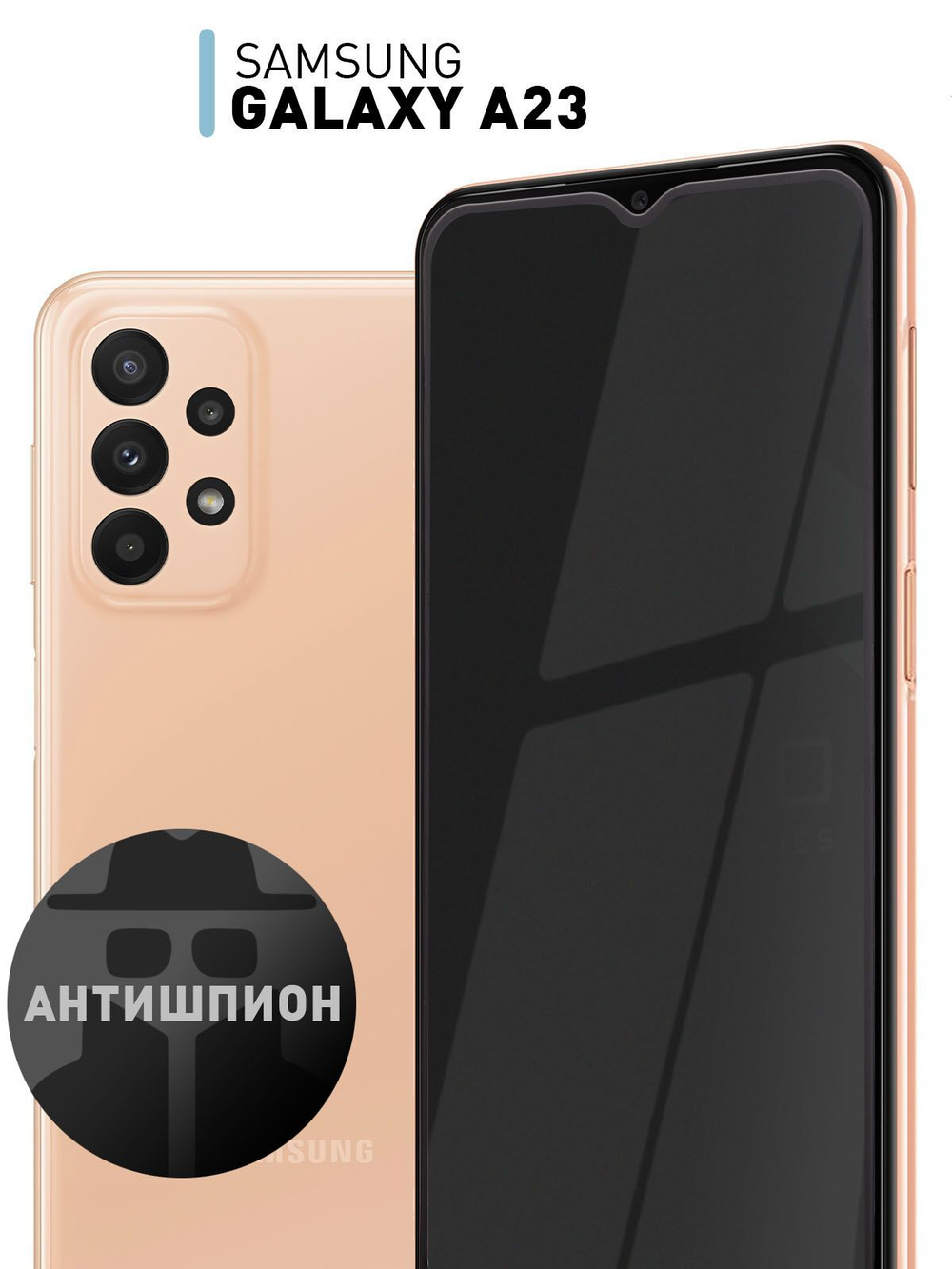 Стекло антишпион ROSCO для Samsung Galaxy A23 оптом (арт. SS-A23-FSP-GLASS-SPY)
