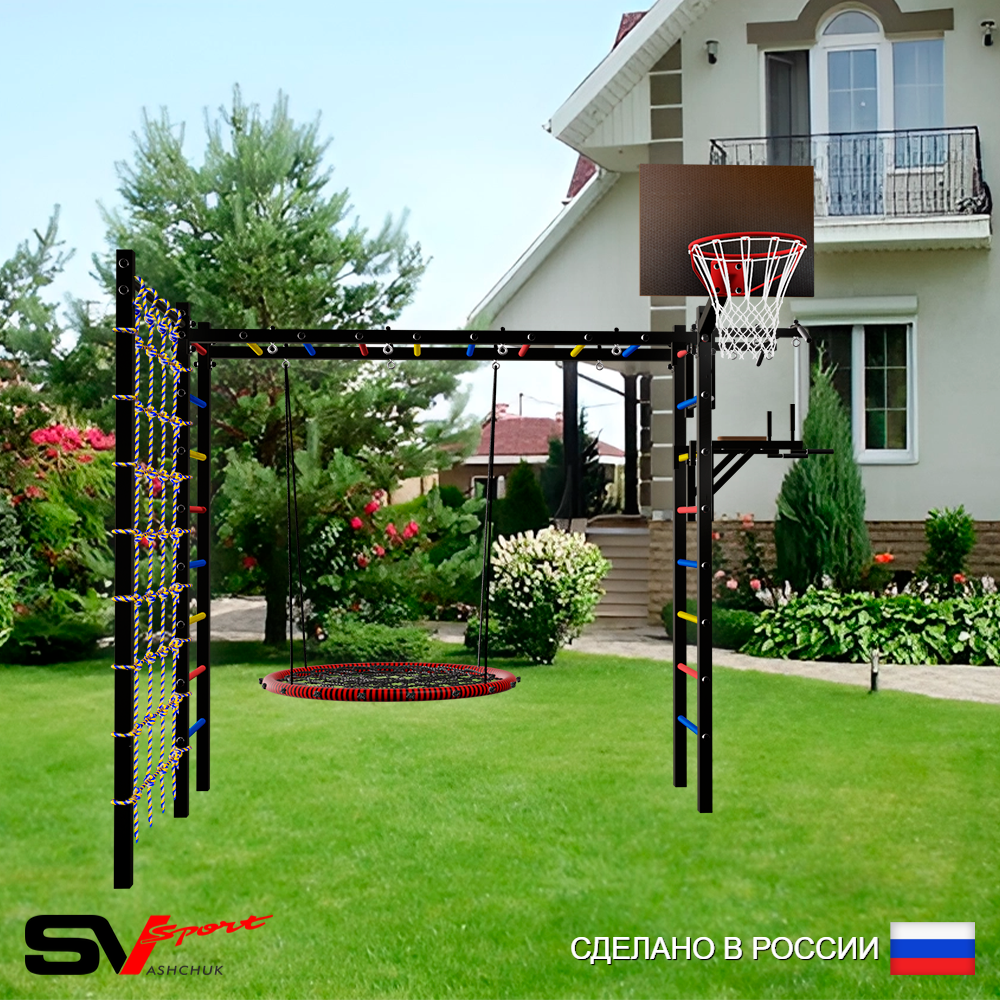 Уличная шведская стенка Sv Sport рукоход с комплектом турник прямой У5234.2К (Турник/Брусья/Гнездо 115см/Щит баскет/Сетка)
