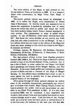 The Bijak of Kabir. translated into English | 15th cent Kabir