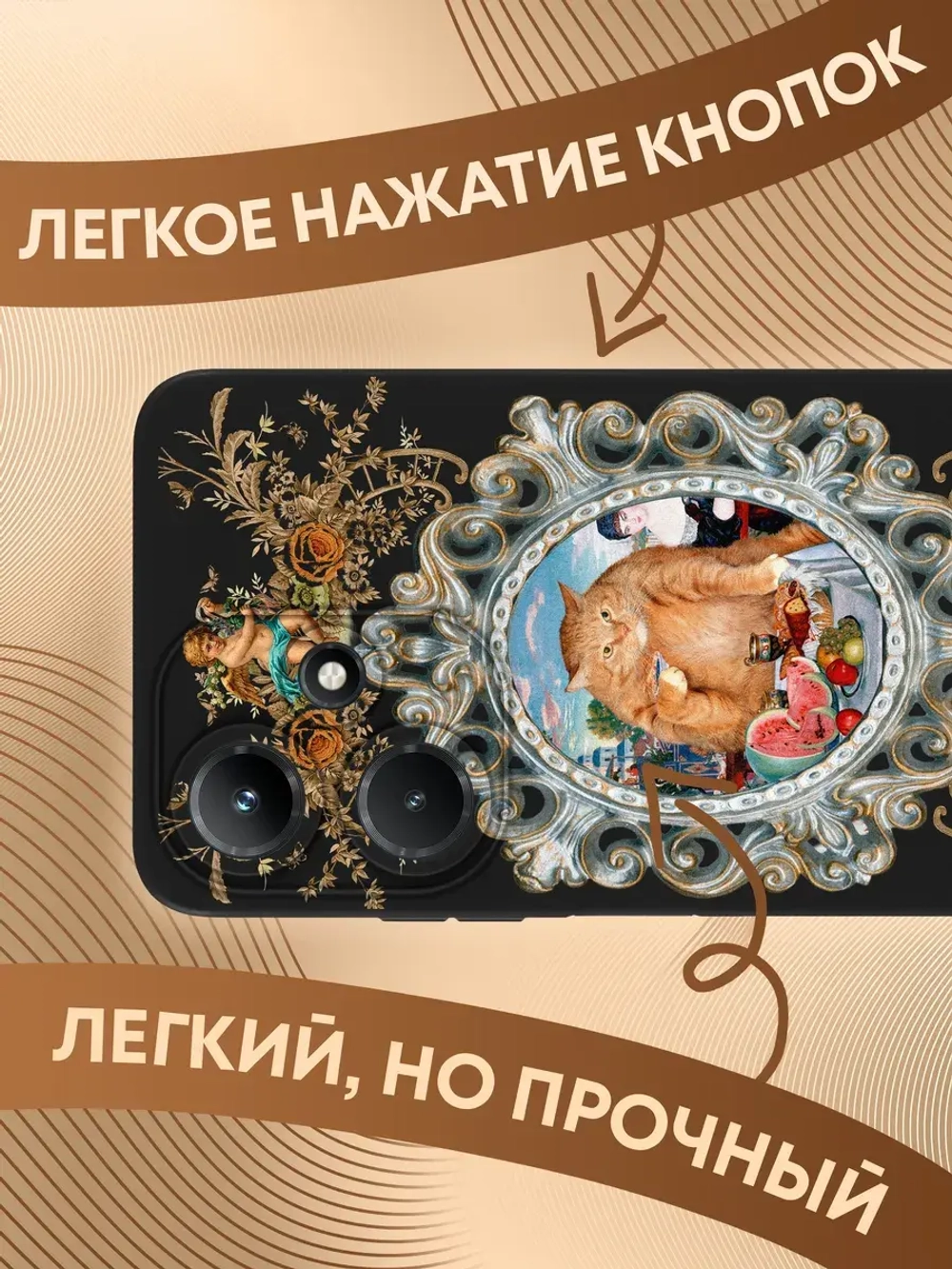 Чехол на Infinix Hot 30i