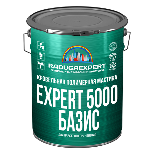 Полимерная жидкая гидроизоляция EXPERT 5000 Базис, 10 кг.