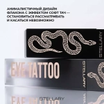 STELLARY Eyetattoo Устойчивые жидкие тени для век 03 Холодно-розовый с шиммером