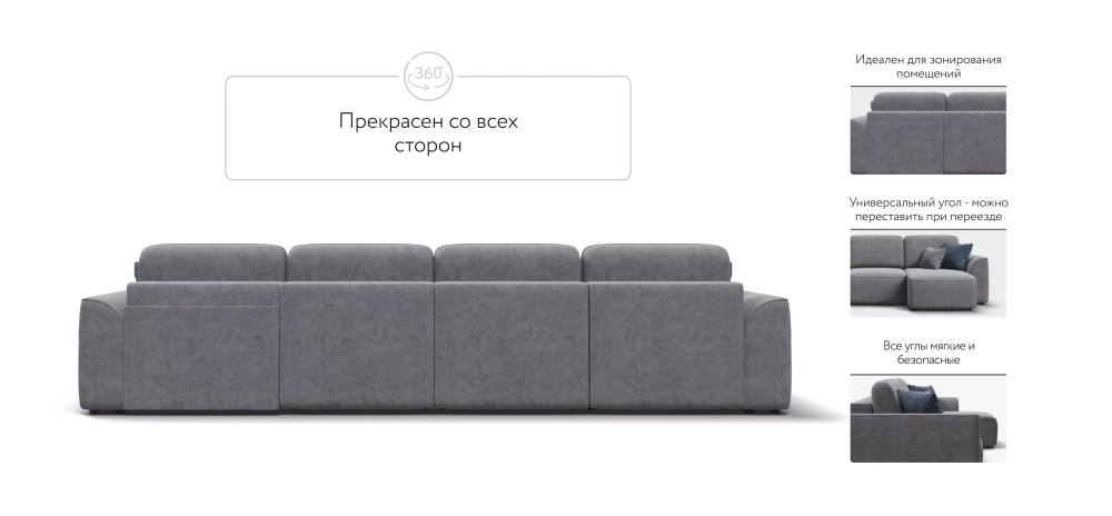 Угловой диван Кинг Модуль Макс Велюр Роял агат