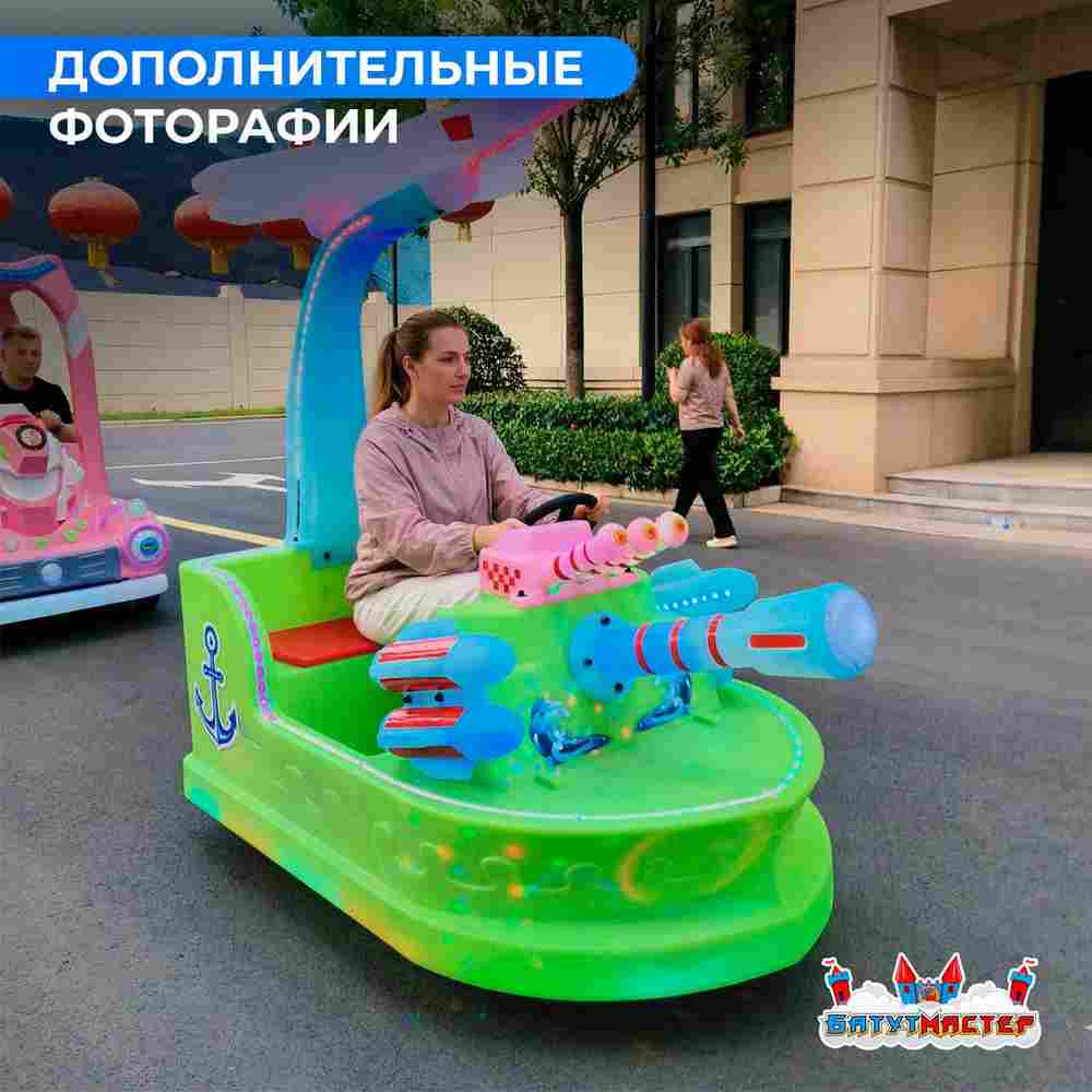 Детский электромобиль для проката «Патруль Океана» двухместный, усиленная рама