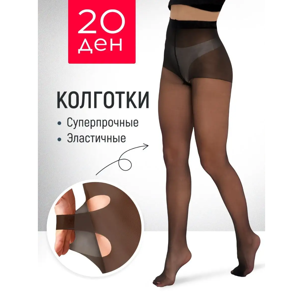 Колготки капроновые Arman сверхпрочные