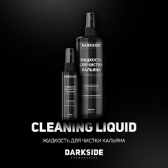 Жидкость для чистки кальяна DARKSIDE 500 мл