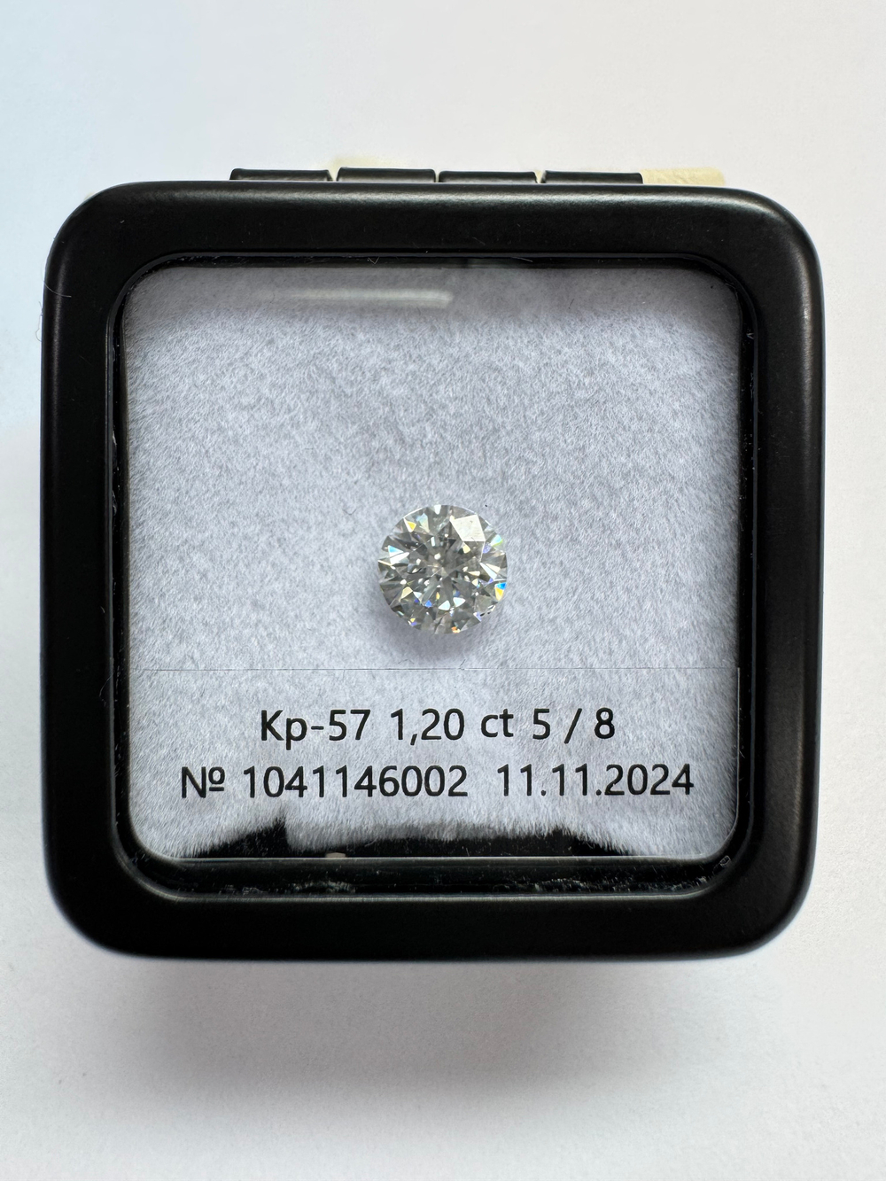 Бриллиант 1041146002 Кр-57-1,20-5/8 Б