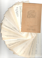 №108 Открытки Артисты и актёры СССР 1960–1970-е г. 25 штук. Чёрно-белые, чистые, без повторов