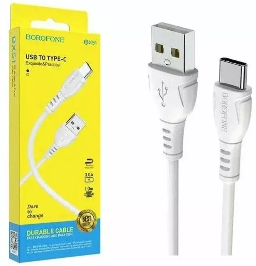 Кабель USB - Type-C Borofone BX51 (3A) Белый