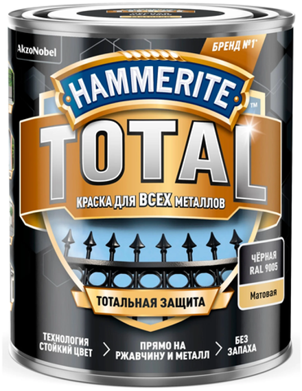 Краска Hammerite Total Матовая Чёрная RAL 9005 (0,75л)