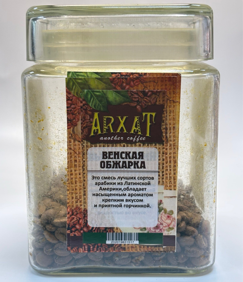 ВЕНСКАЯ ОБЖАРКА кофе 50гр