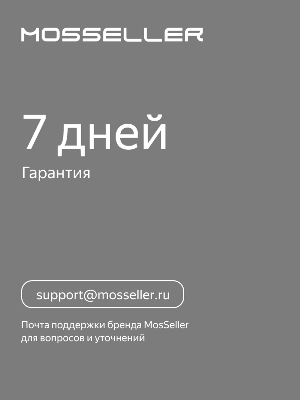 Бампер MosSeller c подставкой для MacBook Air 13.6 (M2, M3, M4, M5), Серый