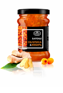 Варенье Облепиховое с имбирем "Домашнее" Сибирская ягода