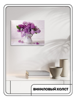 Картина "Букет сирени в фаянсовом кувшине"