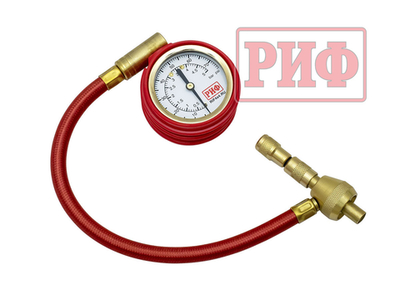 Дефлятор с манометром РИФ аналоговый 2 с шлангом от 0,3 до 5 атм