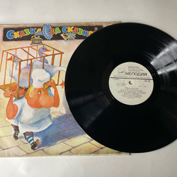 Винтажная виниловая пластинка LP В. Гауф, Детская Сказка, Карлик Нос (СССР 1980)
