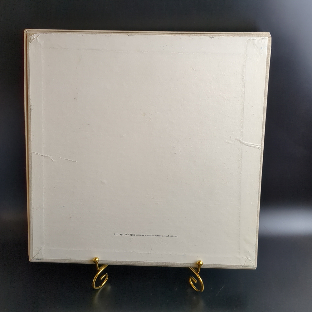 4 LP - box. Л. Бетховен - 10 сонат для скрипки и фортепиано. Д. Ойстрах, Л. Оборин. 4 Виниловые пластинки 12 дюймов в боксе. Мелодия СССР.