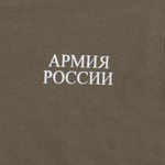 Оливковая военная футболка «Армия России»