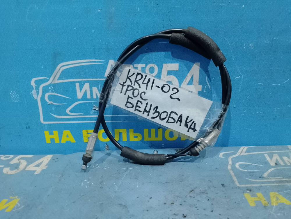 Трос лючка бензобака TOYOTA TOWNACE NOAH 1997