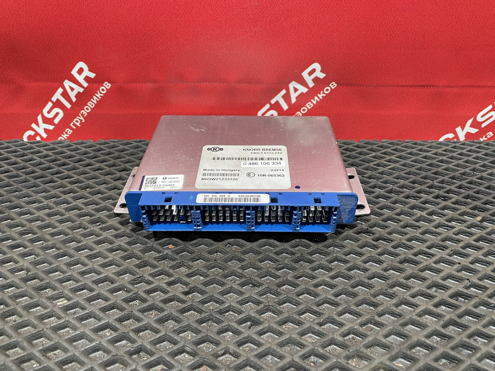 Блок управления EBS 2023г.