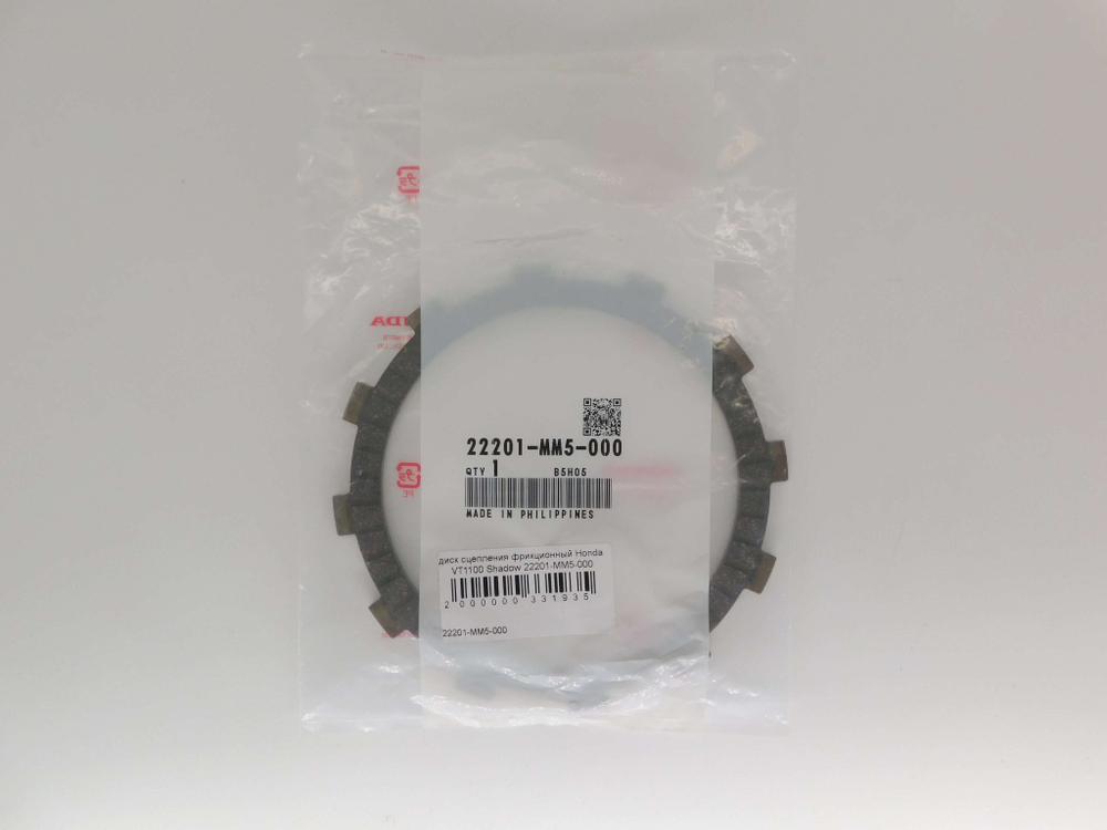 диск сцепления фрикционный Honda VT1100 Shadow 22201-MM5-000