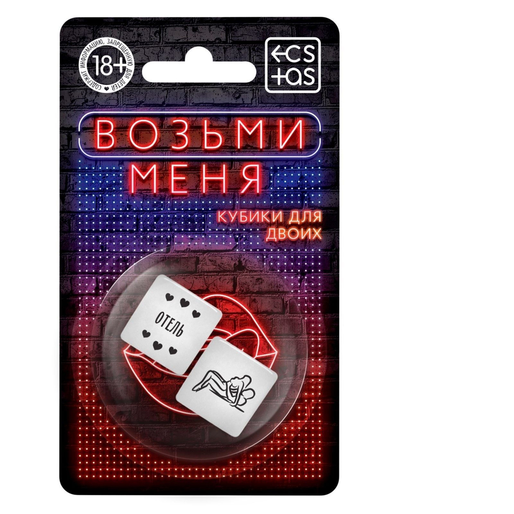 Неоновые кубики Возьми меня (Цвет: зеленый)