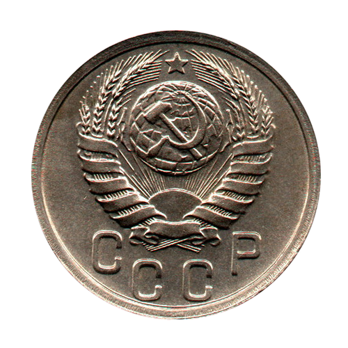 15 копеек 1938 г. Штемпельный блеск. Без хождения UNC